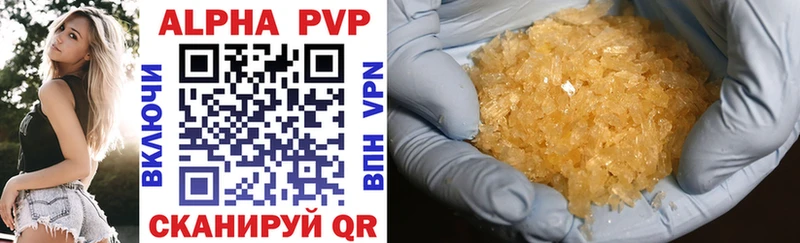Alpha-PVP кристаллы  omg вход  Ростов 