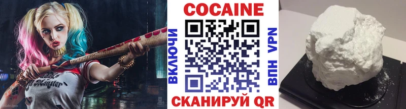 Cocaine 99% Ростов