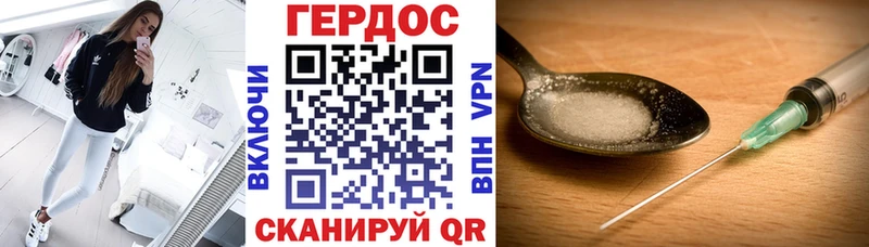 ГЕРОИН белый  сколько стоит  Ростов 