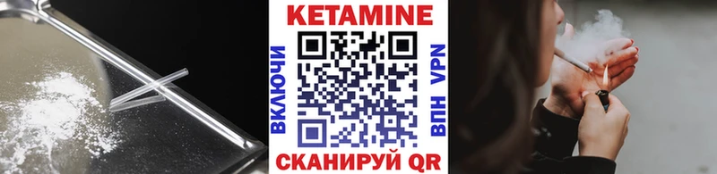 МЕГА вход  Ростов  КЕТАМИН VHQ  где купить наркоту 