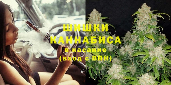 COCAINE Бронницы