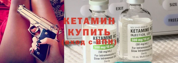 ECSTASY Бугульма