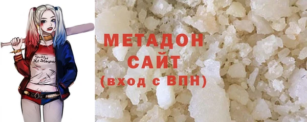 мяу мяу мука Бородино