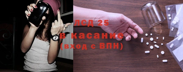 ECSTASY Бугульма
