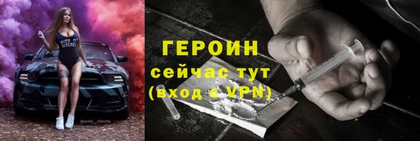 COCAINE Бронницы