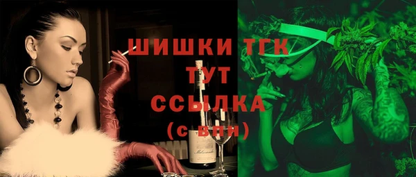 ECSTASY Бугульма
