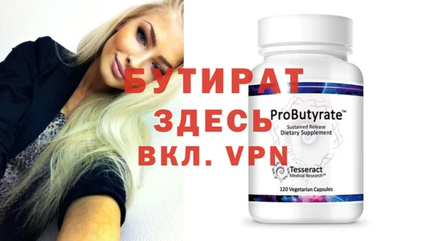 COCAINE Бронницы