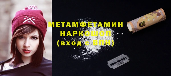 мяу мяу мука Бородино
