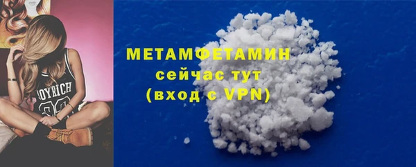 ECSTASY Бугульма