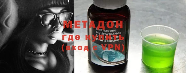 ECSTASY Бугульма