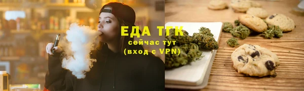 мяу мяу мука Бородино