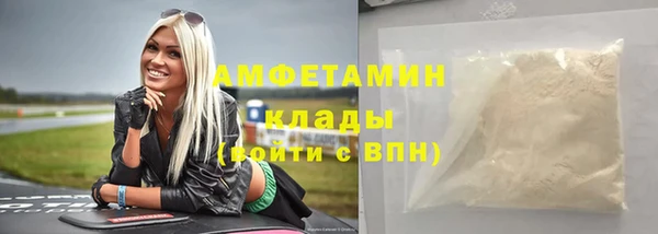 COCAINE Бронницы