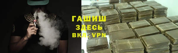 ECSTASY Бугульма