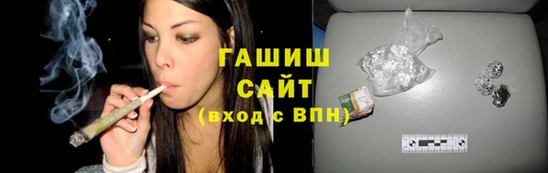 COCAINE Бронницы