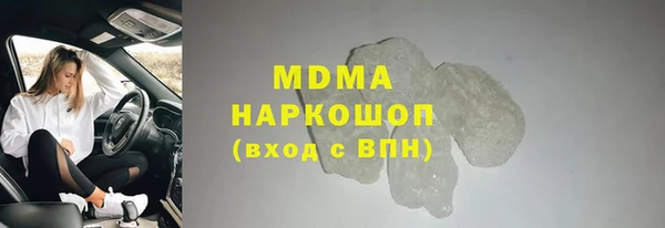 COCAINE Бронницы