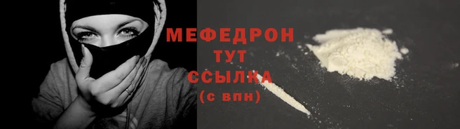 прущая мука Пестово