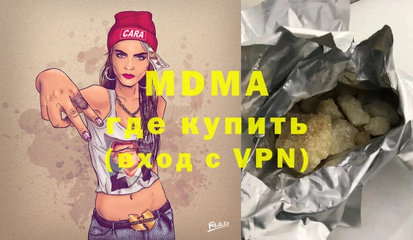 ECSTASY Бугульма