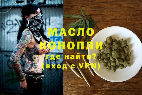 мяу мяу мука Бородино