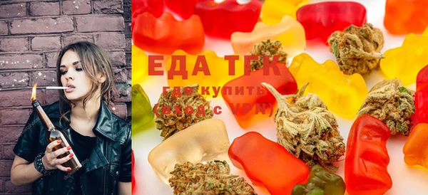 ECSTASY Бугульма