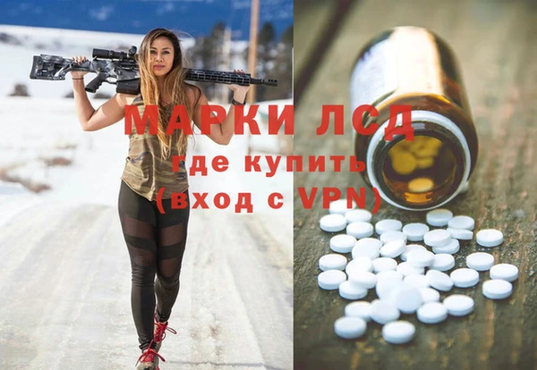 COCAINE Бронницы