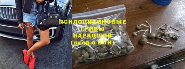 COCAINE Бронницы