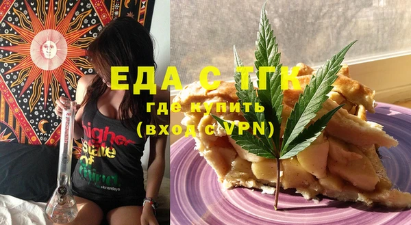 COCAINE Бронницы
