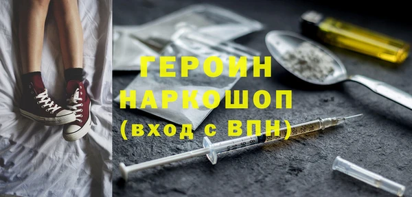 COCAINE Бронницы