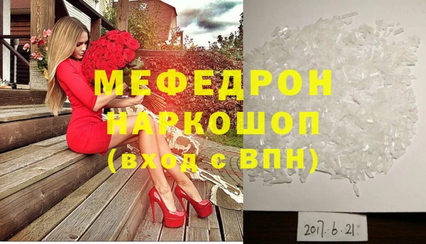 COCAINE Бронницы