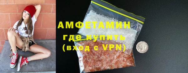 мяу мяу мука Бородино