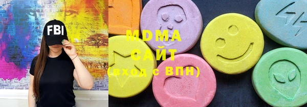 ECSTASY Бугульма