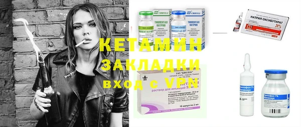 ECSTASY Бугульма