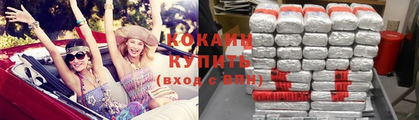 ECSTASY Бугульма
