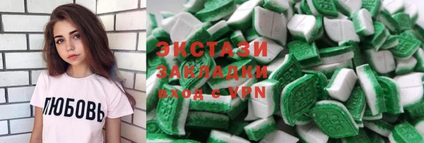 COCAINE Бронницы