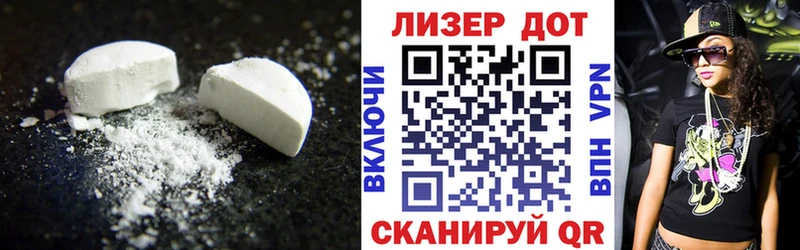 Лсд 25 экстази ecstasy Ростов