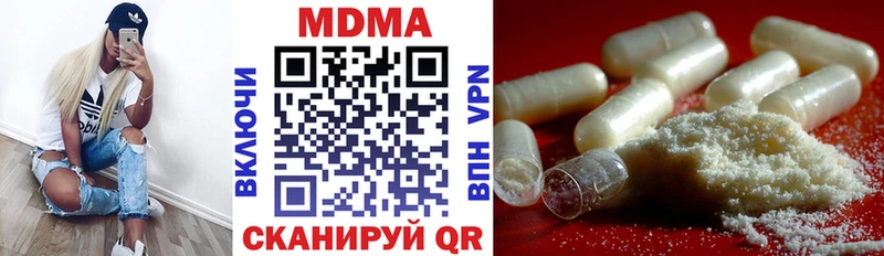 ОМГ ОМГ онион  Ростов  MDMA кристаллы 