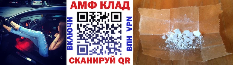 hydra зеркало  Ростов  МЕТАМФЕТАМИН Methamphetamine 