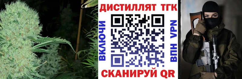 купить закладку  Ростов  Дистиллят ТГК вейп с тгк 