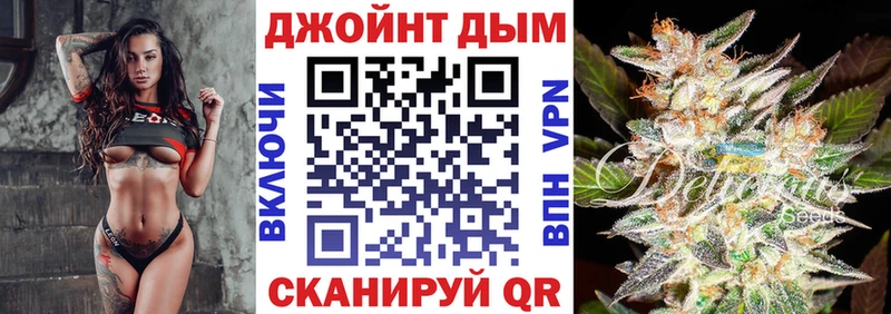 Бошки марихуана конопля  shop наркотические препараты  Ростов 